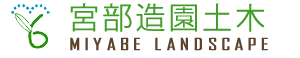 宮部造園土木株式会社