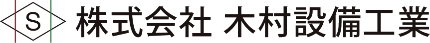 株式会社木村設備工業