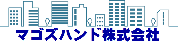 マゴズハンド株式会社