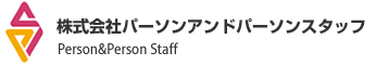 株式会社パーソンアンドパーソンスタッフ