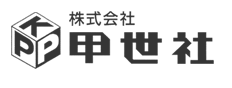 株式会社甲世社