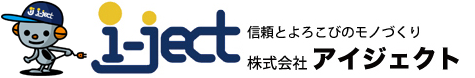 株式会社アイジェクト
