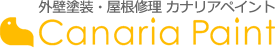株式会社カナリアペイント