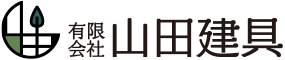 有限会社山田建具