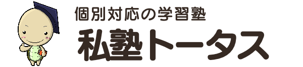 有限会社トータス