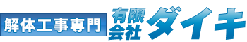 有限会社ダイキ