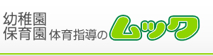 有限会社ムック