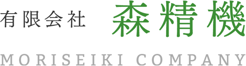 有限会社森精機