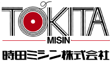 時田ミシン株式会社