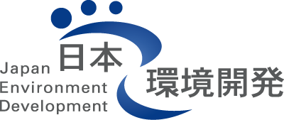 日本環境開発株式会社