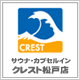 三徳実業株式会社