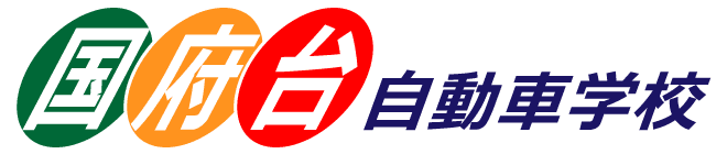 株式会社国府台自動車センター