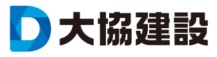 株式会社大協建設