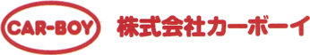 株式会社カーボーイ