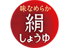 ヤマサ醬油株式会社