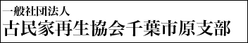 株式会社秀エンジニアリング