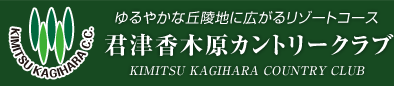 株式会社サングリーン君津