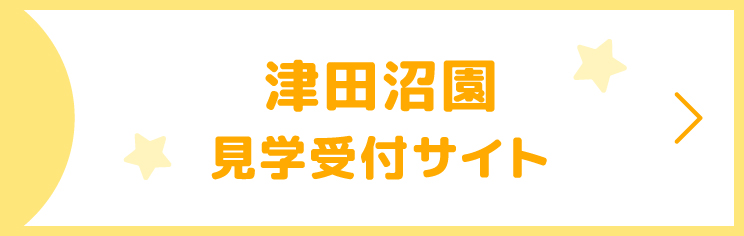 株式会社生活設計
