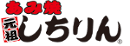 有限会社しちりん