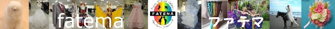 有限会社ファテマ