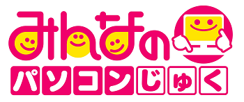 有限会社プラスＩＴコミュニケーション