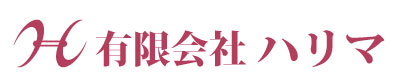 有限会社ハリマ