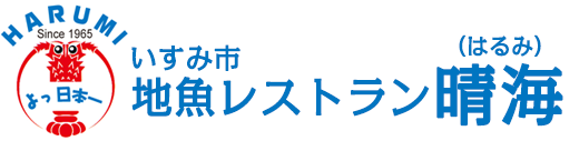 有限会社綜合晴海