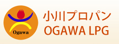 有限会社小川プロパン