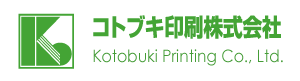 コトブキ印刷株式会社
