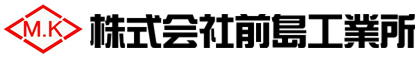 株式会社前島工業所