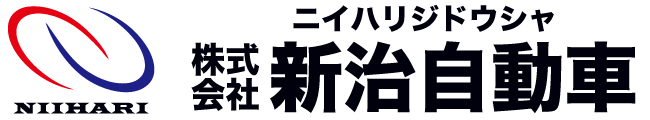 株式会社新治自動車