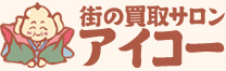 株式会社アイコー