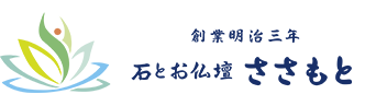 株式会社笹本石材管理サービス