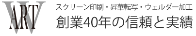 有限会社大柳工芸
