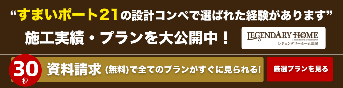 有限会社オークヴィルホームズ