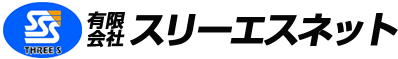 有限会社スリーエスネット