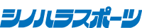 有限会社シノハラ