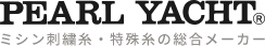 ヨット糸業有限会社