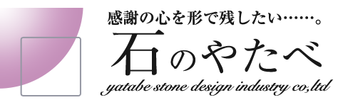 谷田部石材販売株式会社