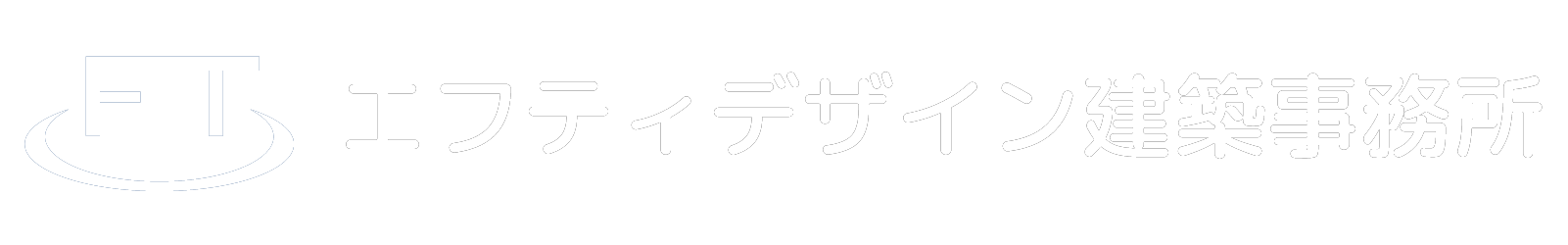 株式会社エフティデザイン建築事務所