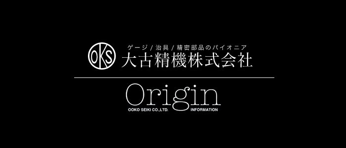 大古精機株式会社