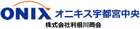 株式会社利根川商会