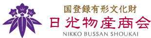 株式会社日光物産商会