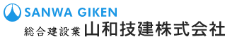 山和技建株式会社