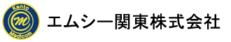 エムシー関東株式会社