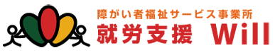 有限会社Ｗｉｌｌ