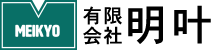 有限会社明叶