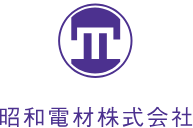 昭和電材株式会社
