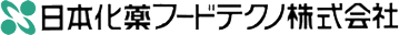 日本化薬フードテクノ株式会社