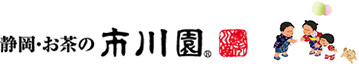 株式会社市川園
